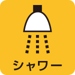 アイコン
