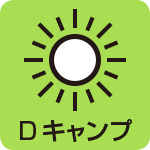 アイコン
