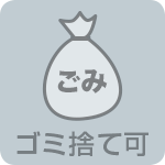 アイコン