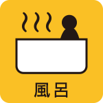 アイコン