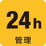 アイコン